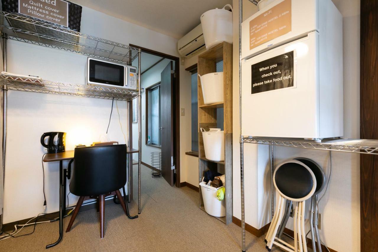 Hostal Edge Koenji